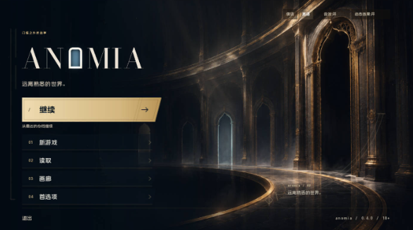 【欧美SLG/汉化/动态】失序v0.4.0 AI版【PC+安卓/2.77G/更新】 Anomia [v0.4.0 Act II]