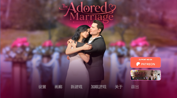 【欧美SLG/AI汉化/NTR】崇拜的婚姻Ch.4 v0.1.5 AI汉化版【PC+安卓/3.3G/更新】