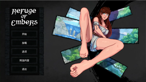 【日系SLG/AI汉化/奇幻】余烬的避难所0.24b AI汉化版【PC+安卓/1.4G/更新】