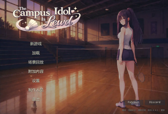 【日系SLG/AI汉化/NTR】校园偶像很色情0.4.1 AI汉化版【PC+安卓/1.1G/更新】