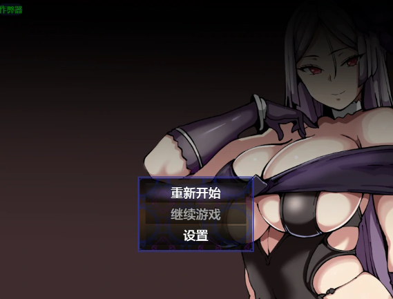 【日系RPG/AI汉化/2D】被夺走的英雄谭1.0 AI汉化版【PC+安卓/281MB】