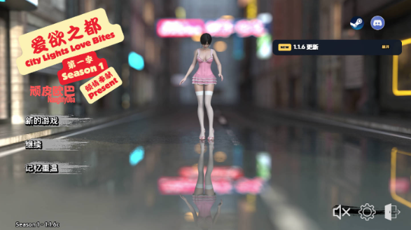 【神作SLG/汉化/动态】爱欲之都中场季-再启v1.1.6c赞助 官中版【PC+安卓/23.4G/更新】 King’s Revolt [v1.1.6c]