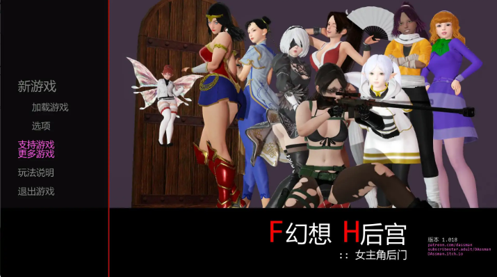 【亚洲SLG/AI汉化/后宫】奇幻后宫女英雄的秘密1.018 AI汉化版【PC+安卓/1.2G/更新】