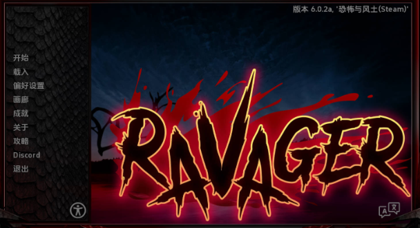 【欧美SLG/汉化/动态】巨龙掠夺者v6.0.2 AI版【PC+安卓/7.8G/更新】 Ravager [v6.0.2]