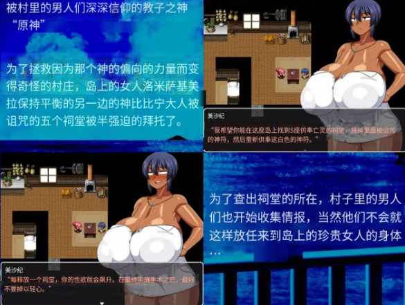 [RPG/AI汉化] 褐色少女夏季酱~波良间濑村与五座神社 Ver1.10 【PC+安卓/2.56G】 （褐色むすめ夏季ちゃん～波良間瀬村と五つの祠～）