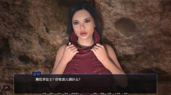 【欧美SLG/汉化/动态】杜恩：马赫德伊布的欲望v0.0.1 汉化版【PC+安卓/2G/更新】 Doon: the Lusts of Mahd’Ib [v0.0.1- Ep. 1]