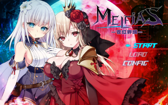 【日系RPG/官中/NTR】苍红界域0519 官方中文版【PC/4.6G】
