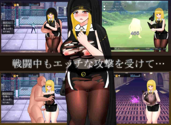 [RPG/PC]怪奇异闻录1.04DL官方汉化版 [3G]