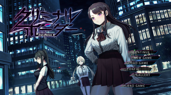 [大型ADV/汉化]犯罪边境 2nd offence AI汉化版+全CG存档 [4G]