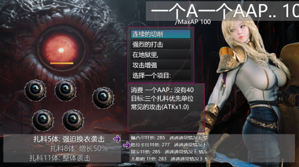 [RPG/PC/机翻汉化] 死罪之书 大罪の書 ～寝取られ現実改変で最愛の人を忘れる女たち～ Ver1.03 [1G]