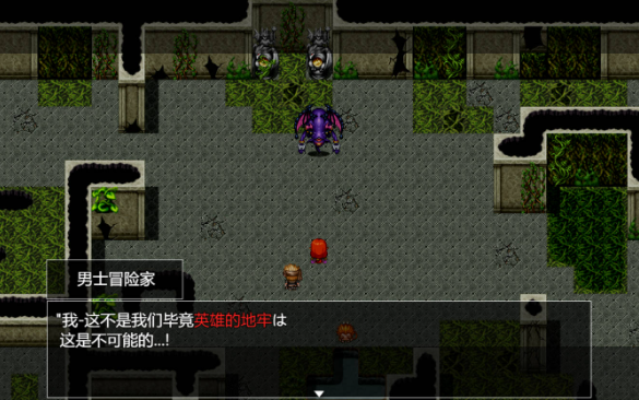 [PC/神作/强烈推荐/NTR/异种奸/怀孕/汉化]催堕的精灵 V2.0 【705M】