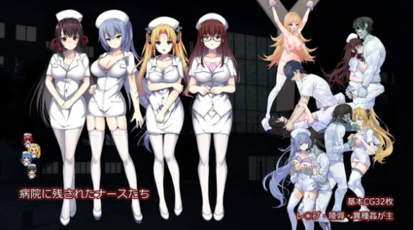 [PC+安卓/异种/日式逃脱RPG] D-医院 D-Hospital 官中+存档 [1.6G]