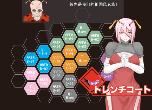 [RPG/汉化]杀手蜂空降师团 挂载AI汉化版+存档[新汉化][1.5G]