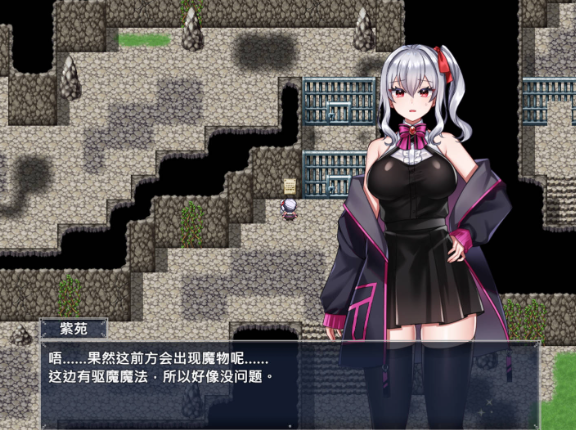 [RPG/中文] 冒险者紫苑无法战斗！～明明应该变强，却变得越来越淫乱了～ 072官方中文版 [新作] [1.5G] （冒険者シオンは戦えない!～強くなれるはずが淫らになってました～）