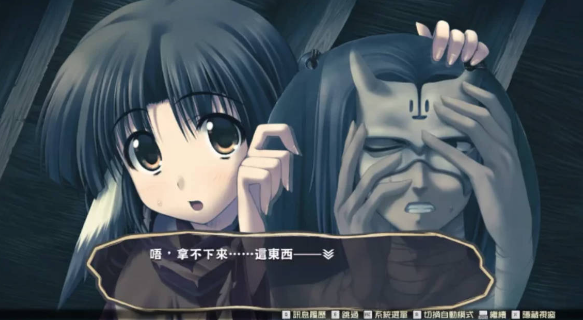 [日系RPG/官方中文/奇幻]传颂之物 致逝者的摇篮曲 1.0 官方中文[2G] （ うたわれるもの 散りゆく者への子守唄）