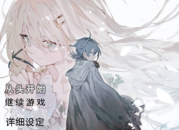 [精品RPG/汉化/抖M] 阿尔米奥锡安的医术师 甜族星人赞助汉化版 [新汉化] [1.4G] （アルミオシオンの医術師）
