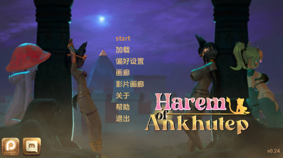 【欧美SLG/汉化/动态】安库特普后宫v0.24 AI版【PC+安卓/5.06G/更新】 Harem of Ankhutep [v0.24]