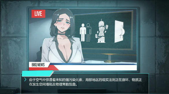 【日系SLG/官中/巨乳】她本不该在这里 V0.1 官方中文版【PC/1.1G】