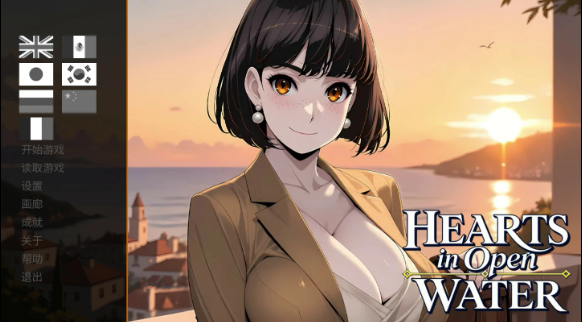 【亚洲SLG/官中/互动】心在碧波 官方中文版【PC/1.2G】