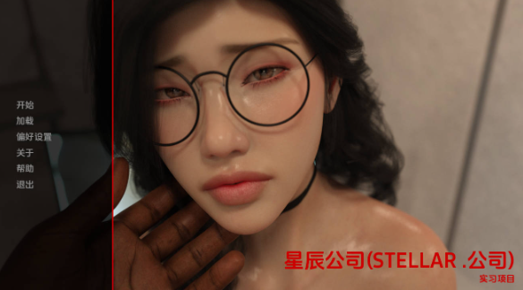 【欧美SLG/汉化/动态】恒星实习生v1.0 AI版【PC+安卓/448M/更新】 STELLAR INC – Internship [v1.0]