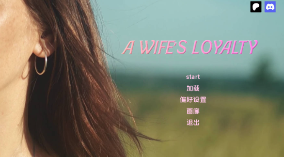 【真人SLG/汉化/动态】妻子的忠诚v0.5S2P1 AI版【PC+安卓/7.55G/更新】 A Wife’s Loyalty [v0.5 S2 P1]