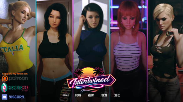 【欧美SLG/汉化/动态】交织在一起v0.15 AI版【PC+安卓/13.9G/更新】 Intertwined [v0.15]