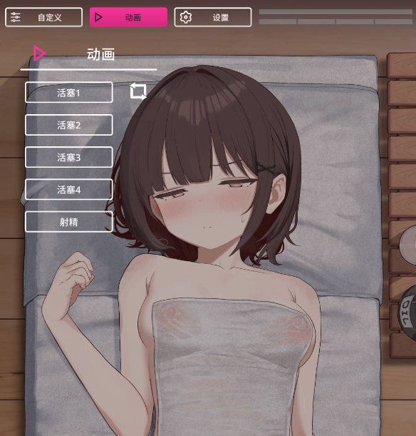 【触摸SLG/中文/动态】进入可疑按摩店的新员工 官方中文版【PC+安卓/870M】 怪しいマッサージ屋/SKETCHY MASSAGE）