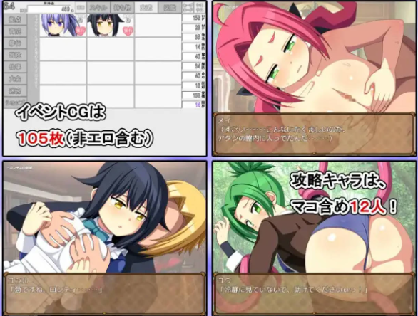 【日系RPG/AI汉化】快来培养我吧！1.0【PC+安卓/927M】